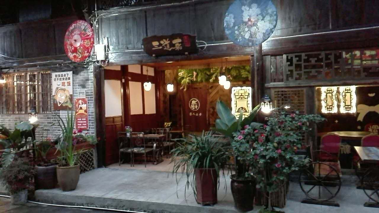 成都静水楼台客栈