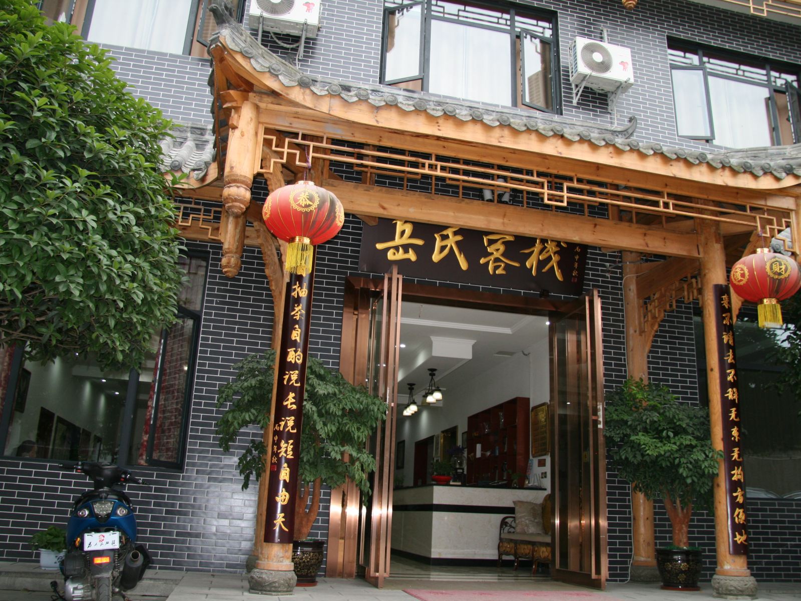 外观