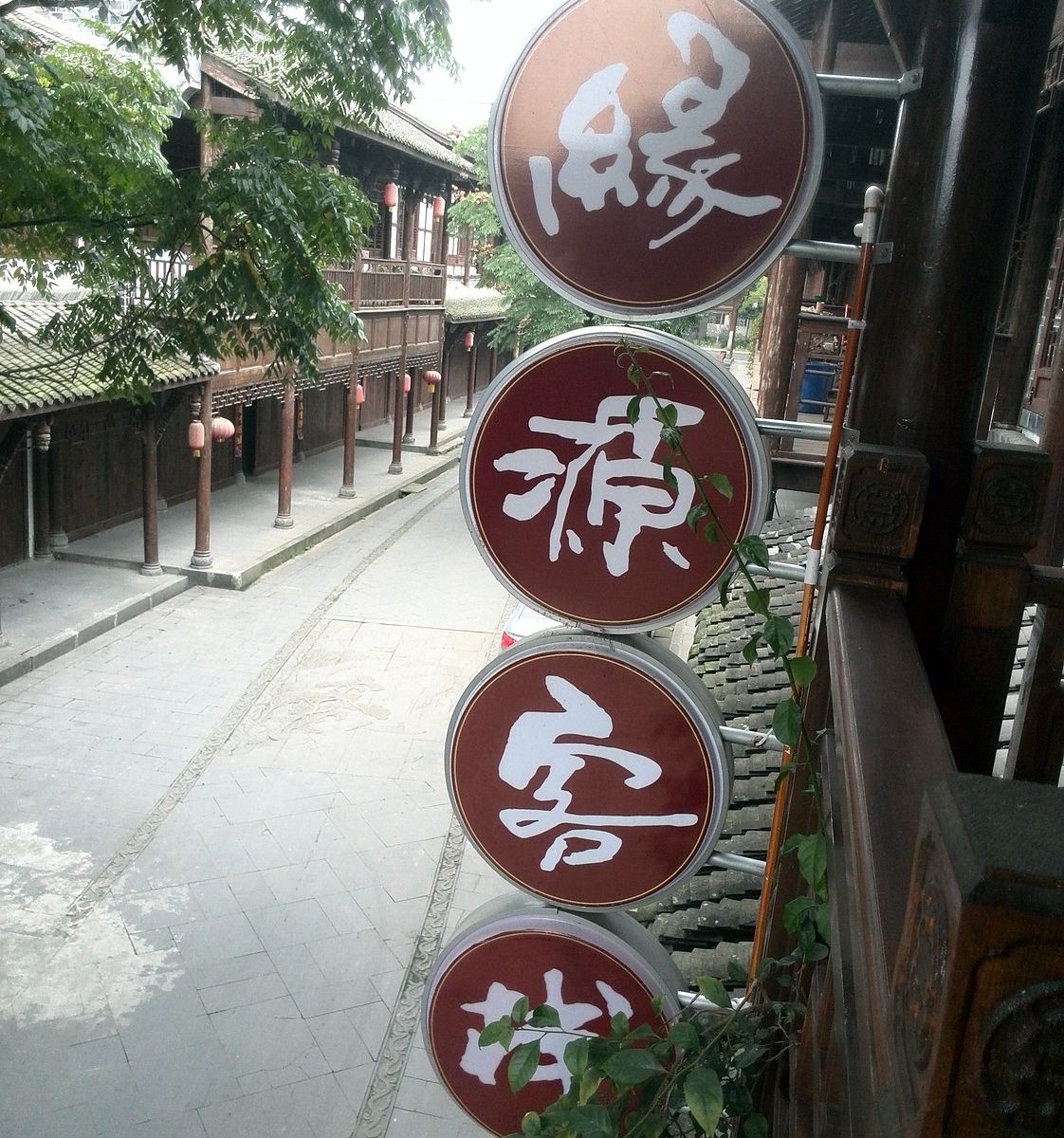 外观