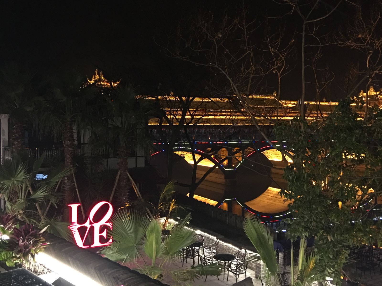 崇州爱你民宿