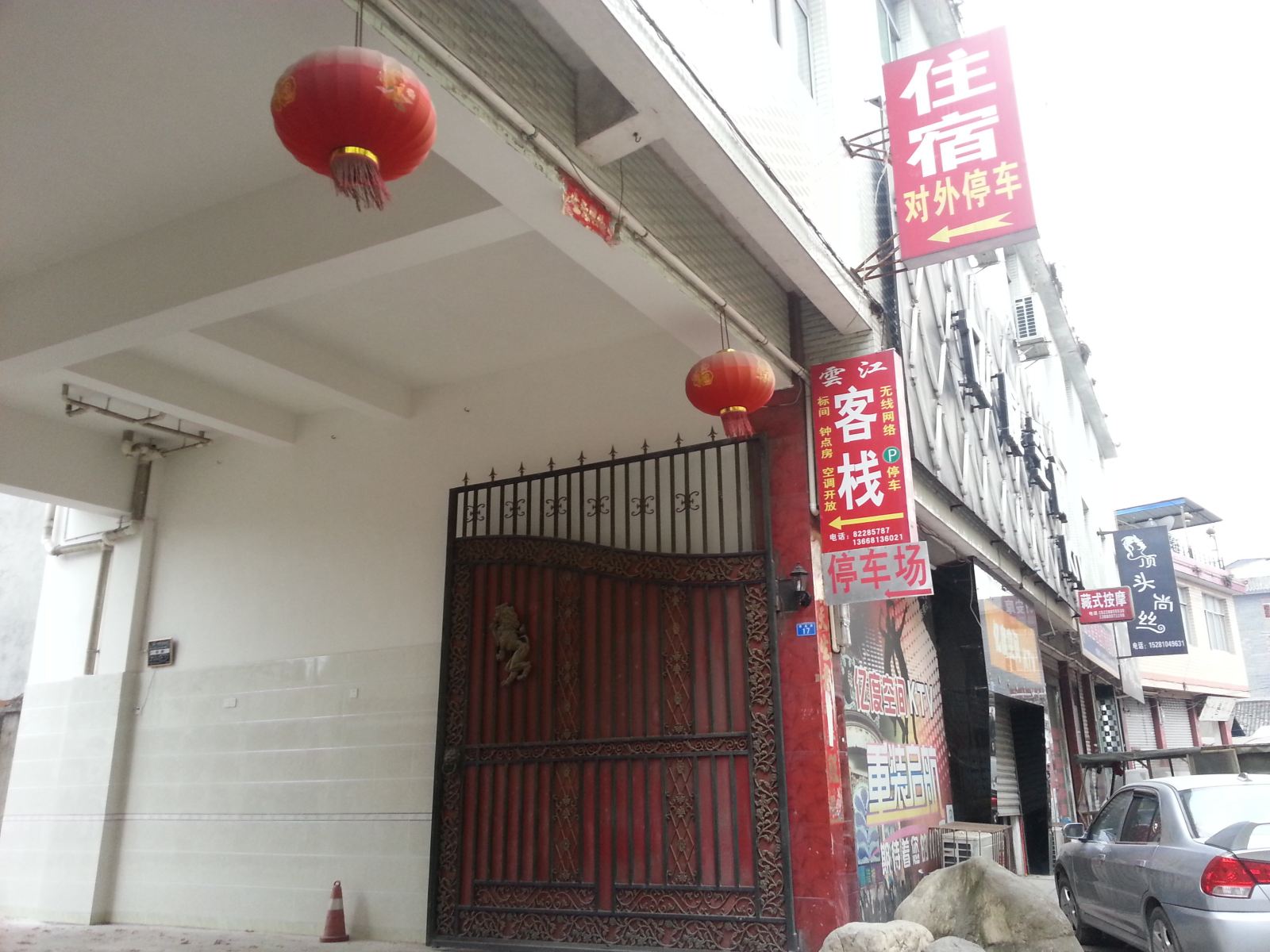 外观