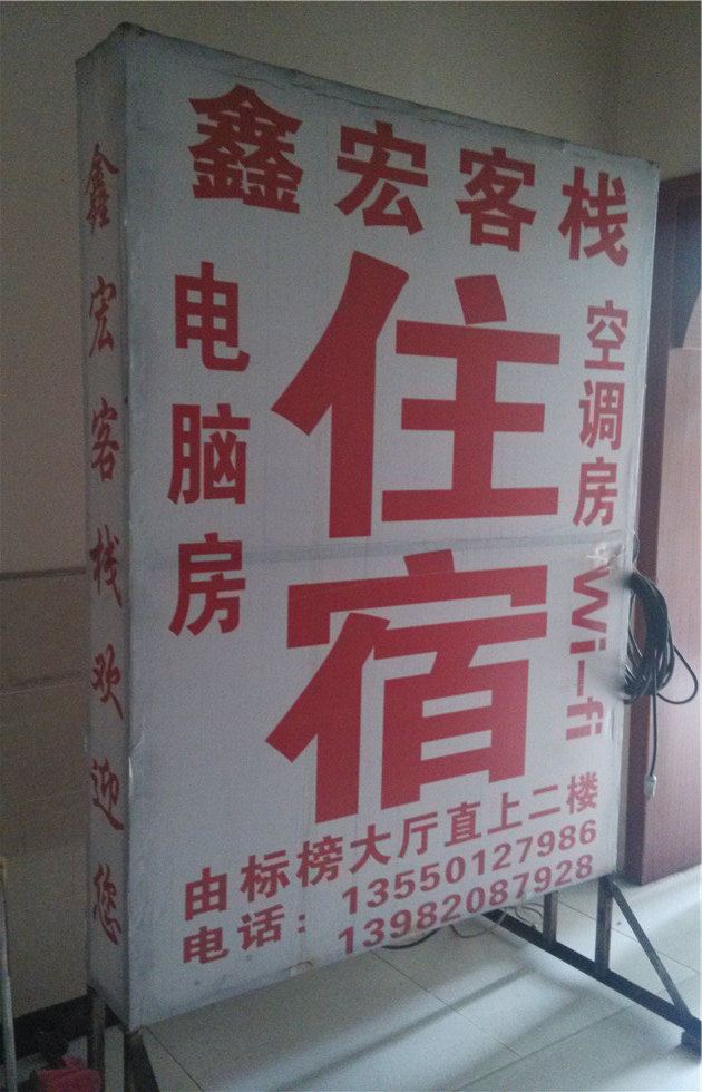 其他