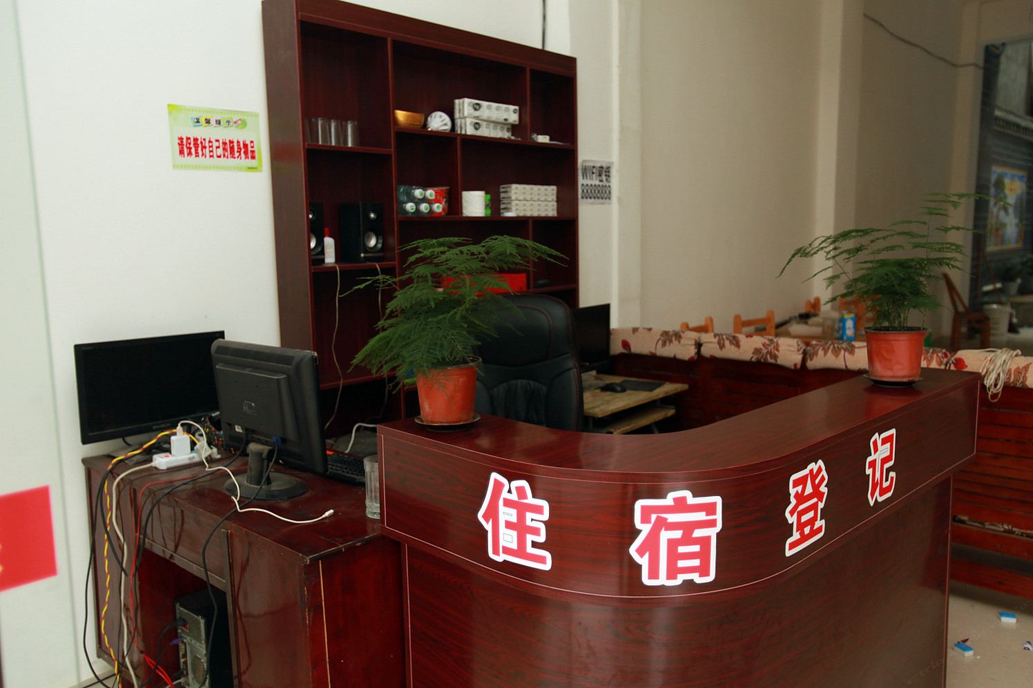 公共区域