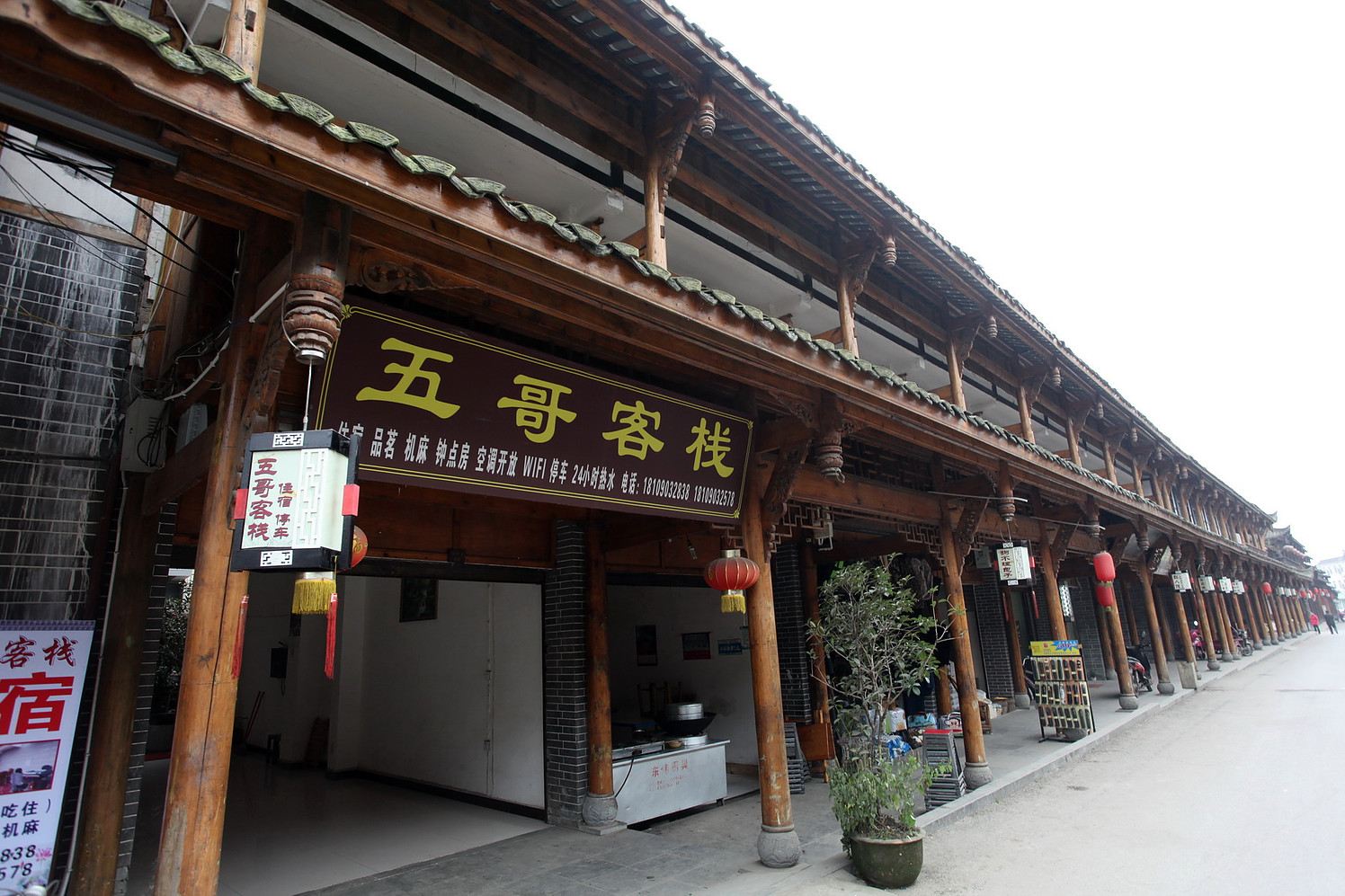 外观