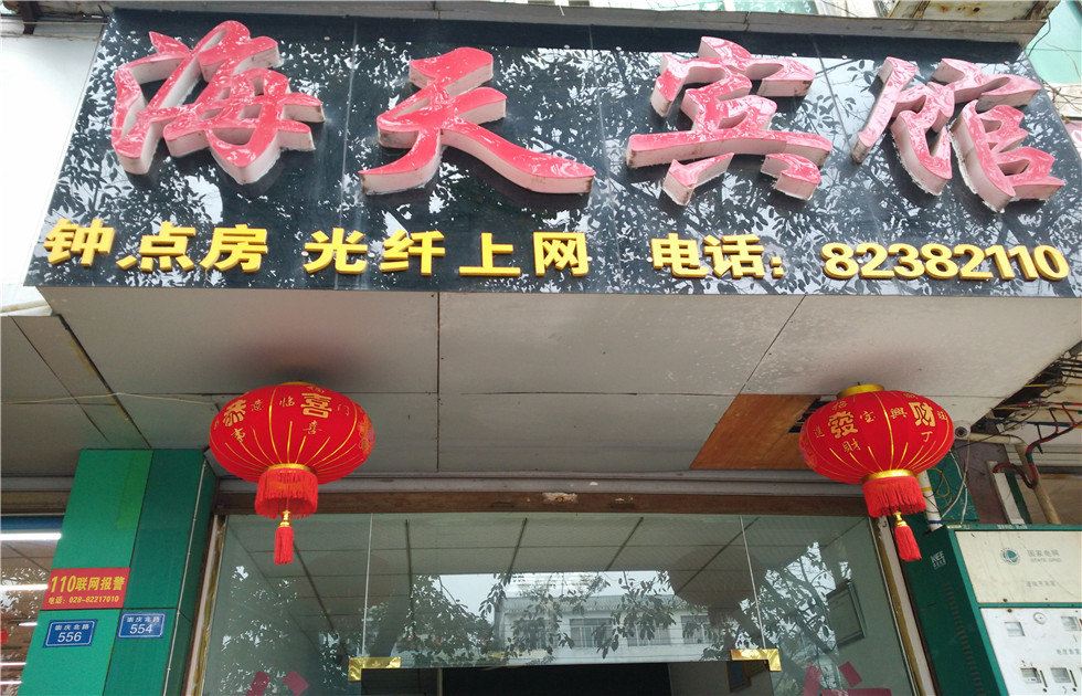 其他