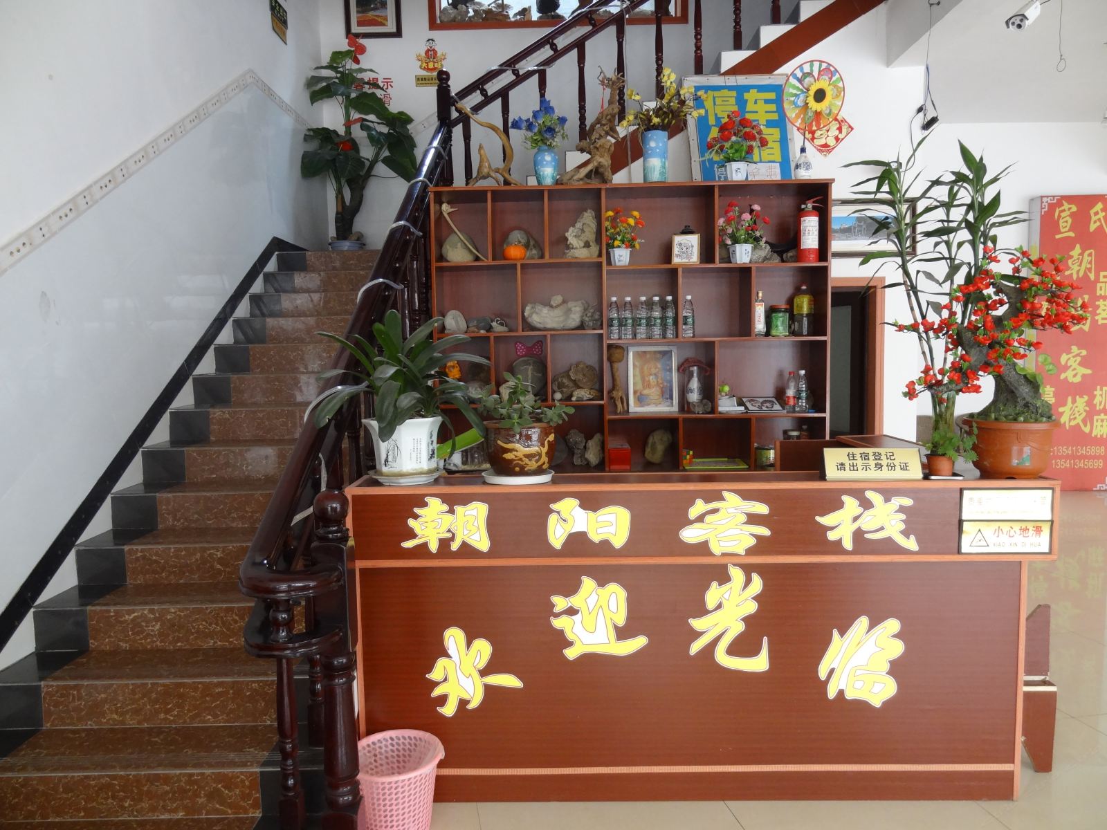 公共区域