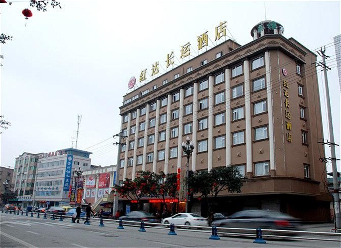 崇州红达长运酒店
