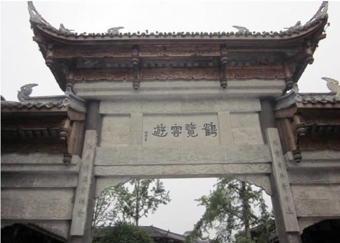 崇州杨氏休闲居日租公寓