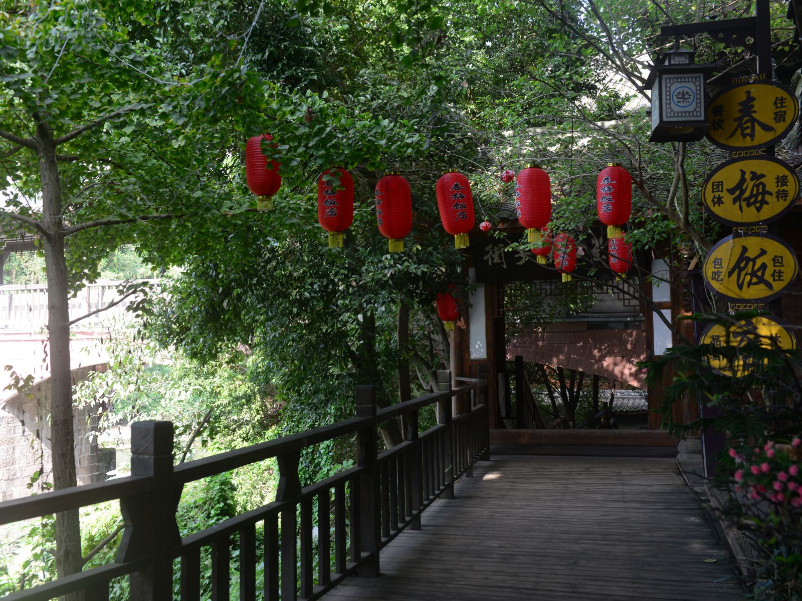 公共区域