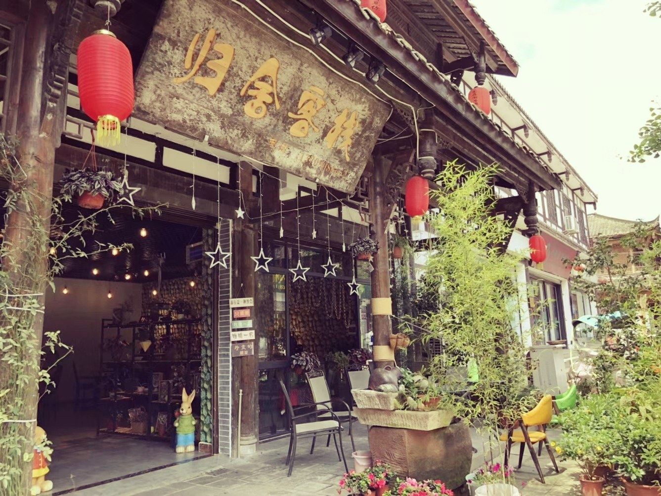 其他