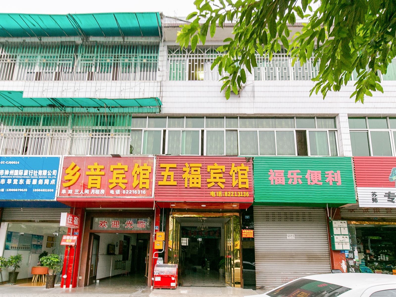 外观