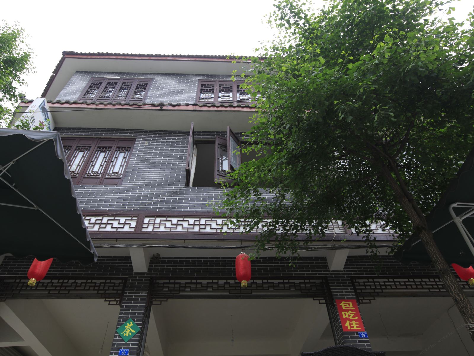 成都茗仕雅居