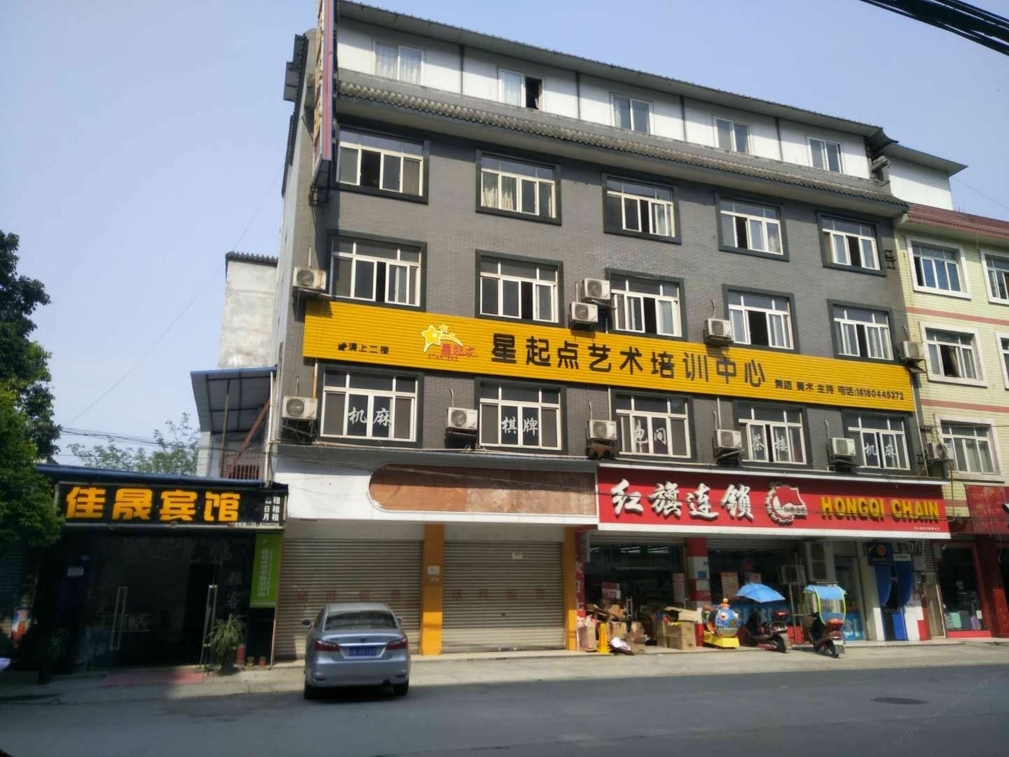 外观