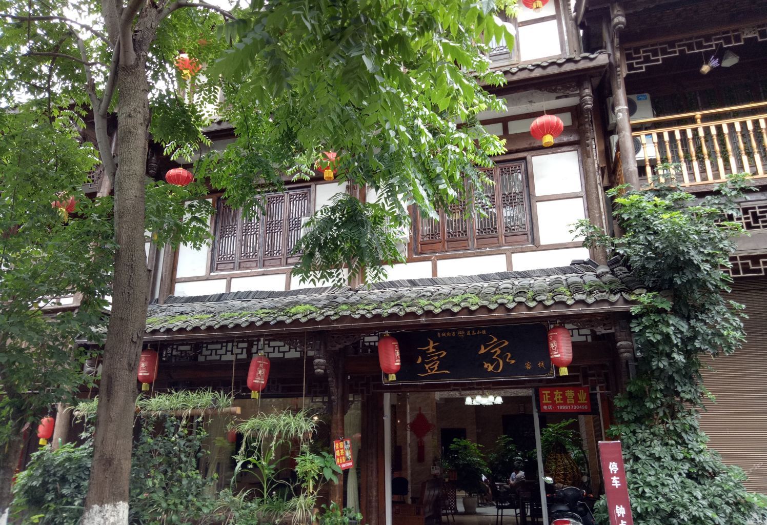 外观