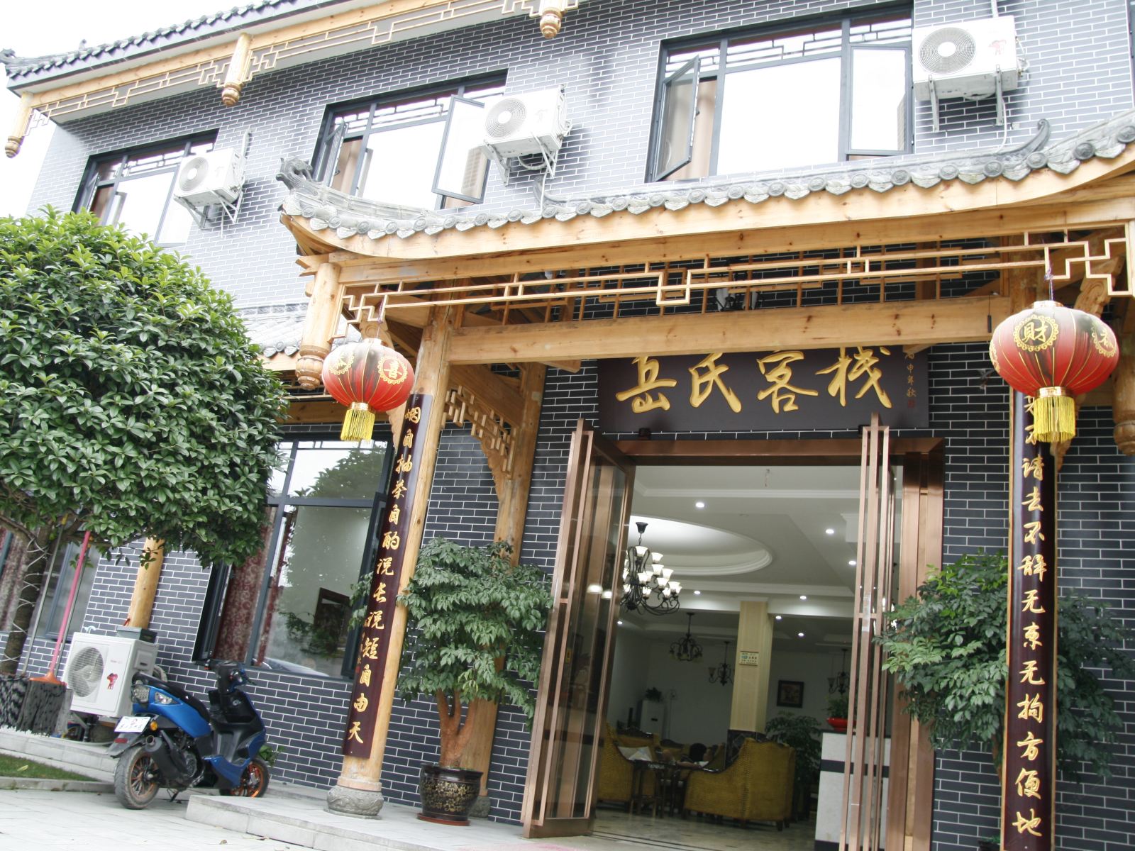 外观