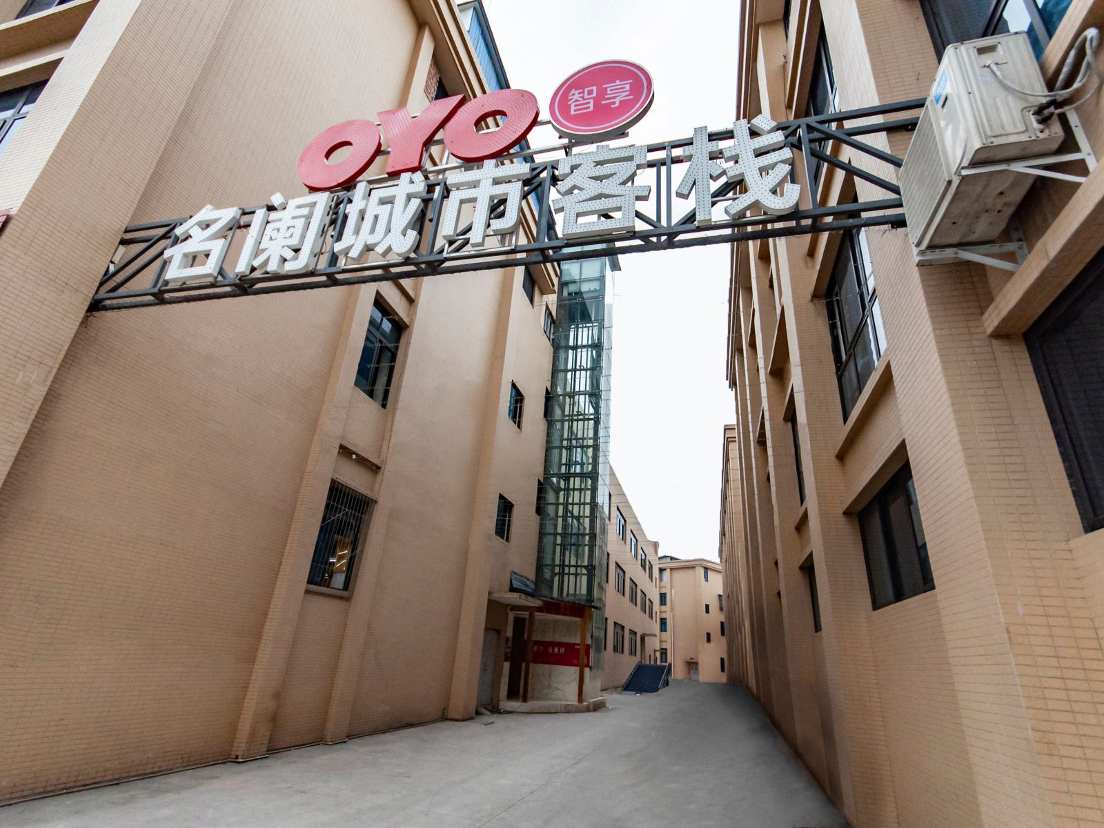 成都名阑酒店金鸡店