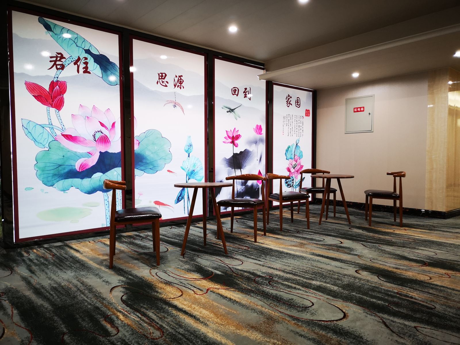 公共区域