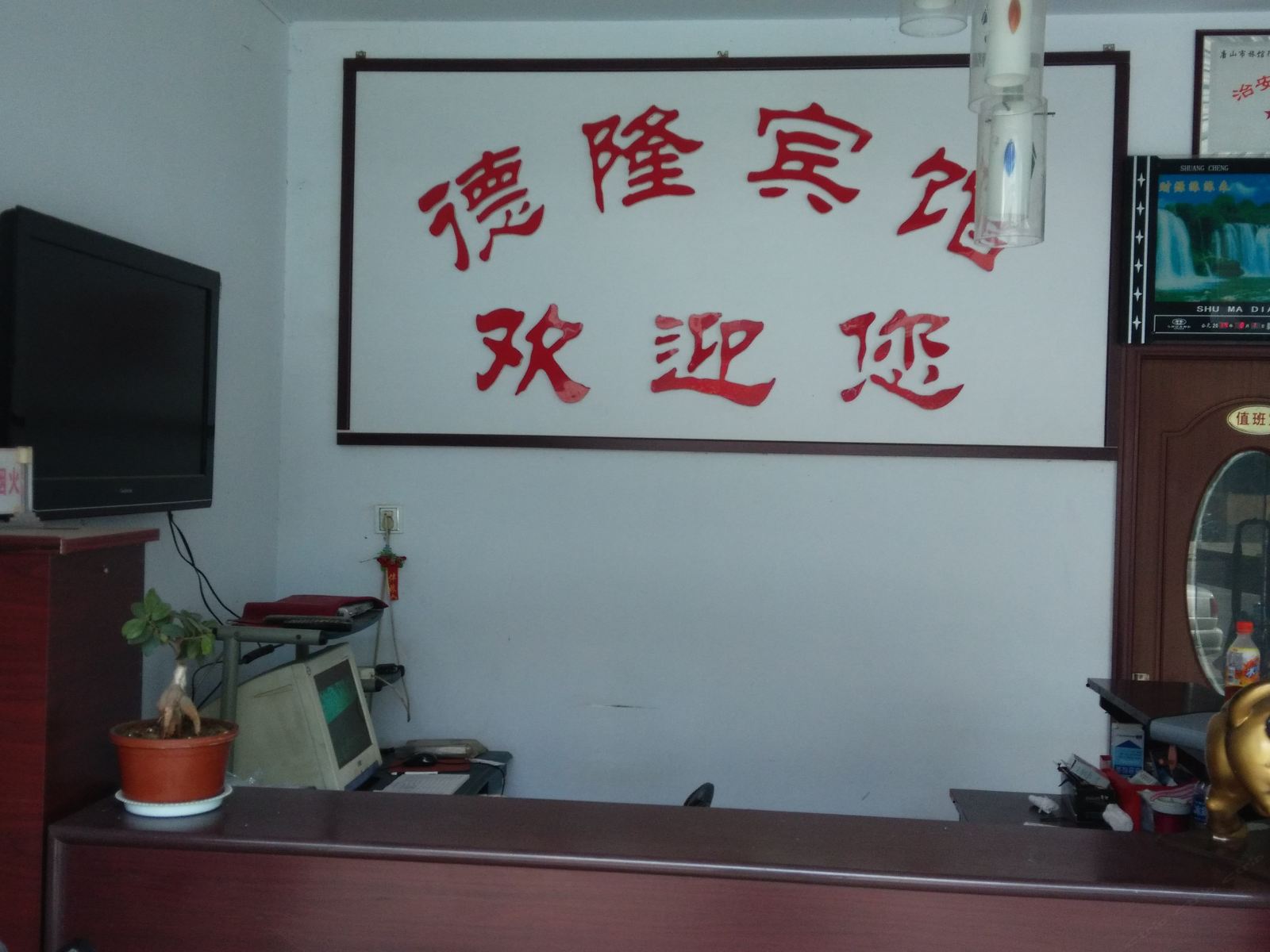 其他