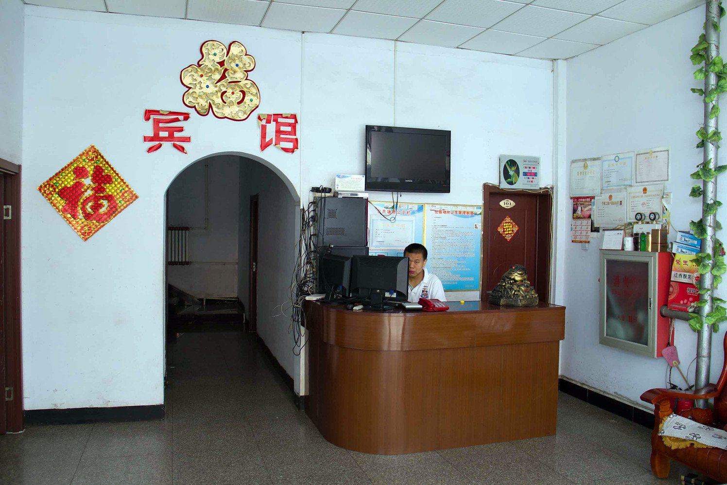 公共区域