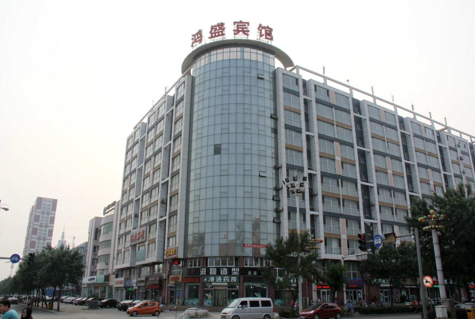 唐山鸿盛宾馆