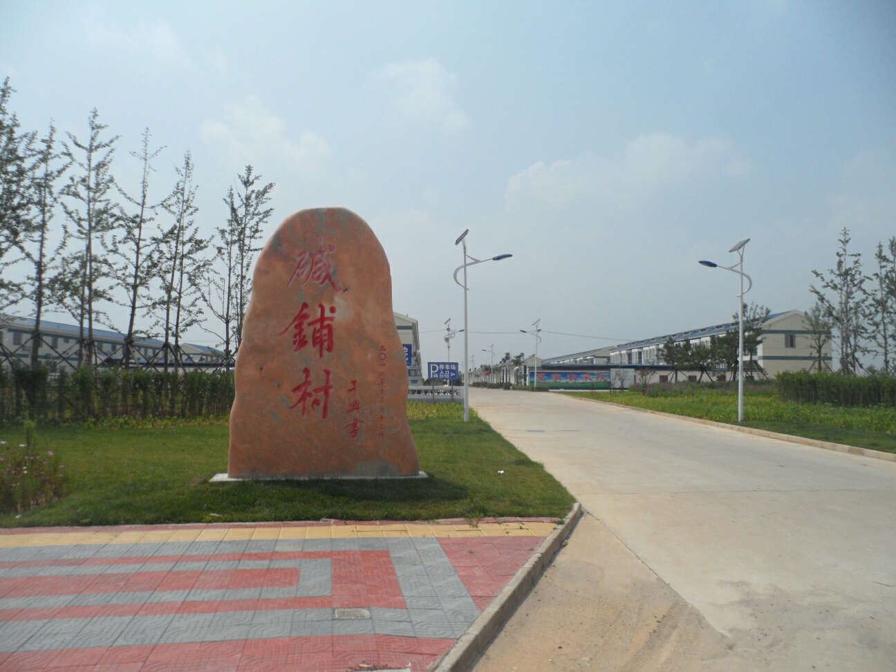 乐亭韩姐农家院