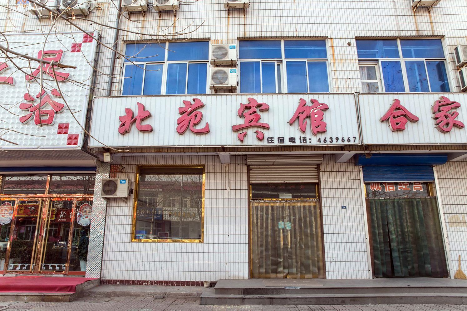 外观