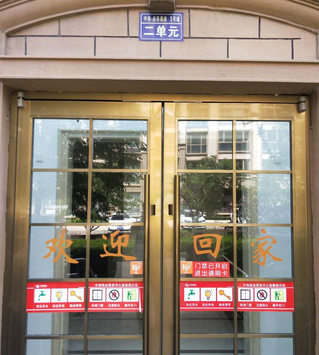 乐亭揽海海景式公寓