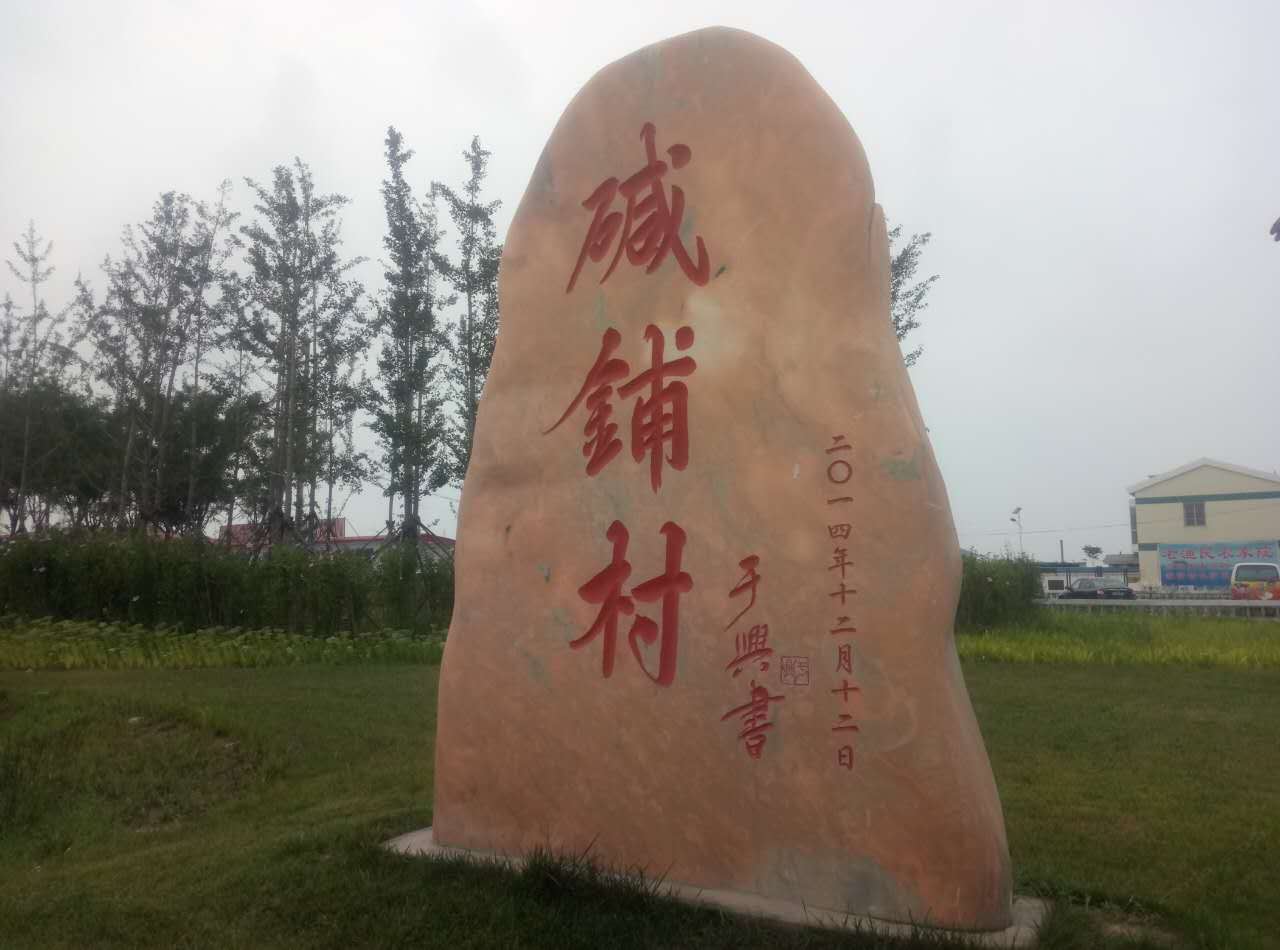 乐亭海边别墅公寓