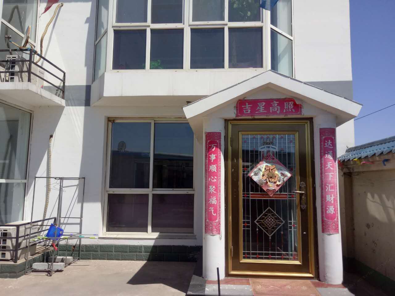 乐亭喜气来农家院
