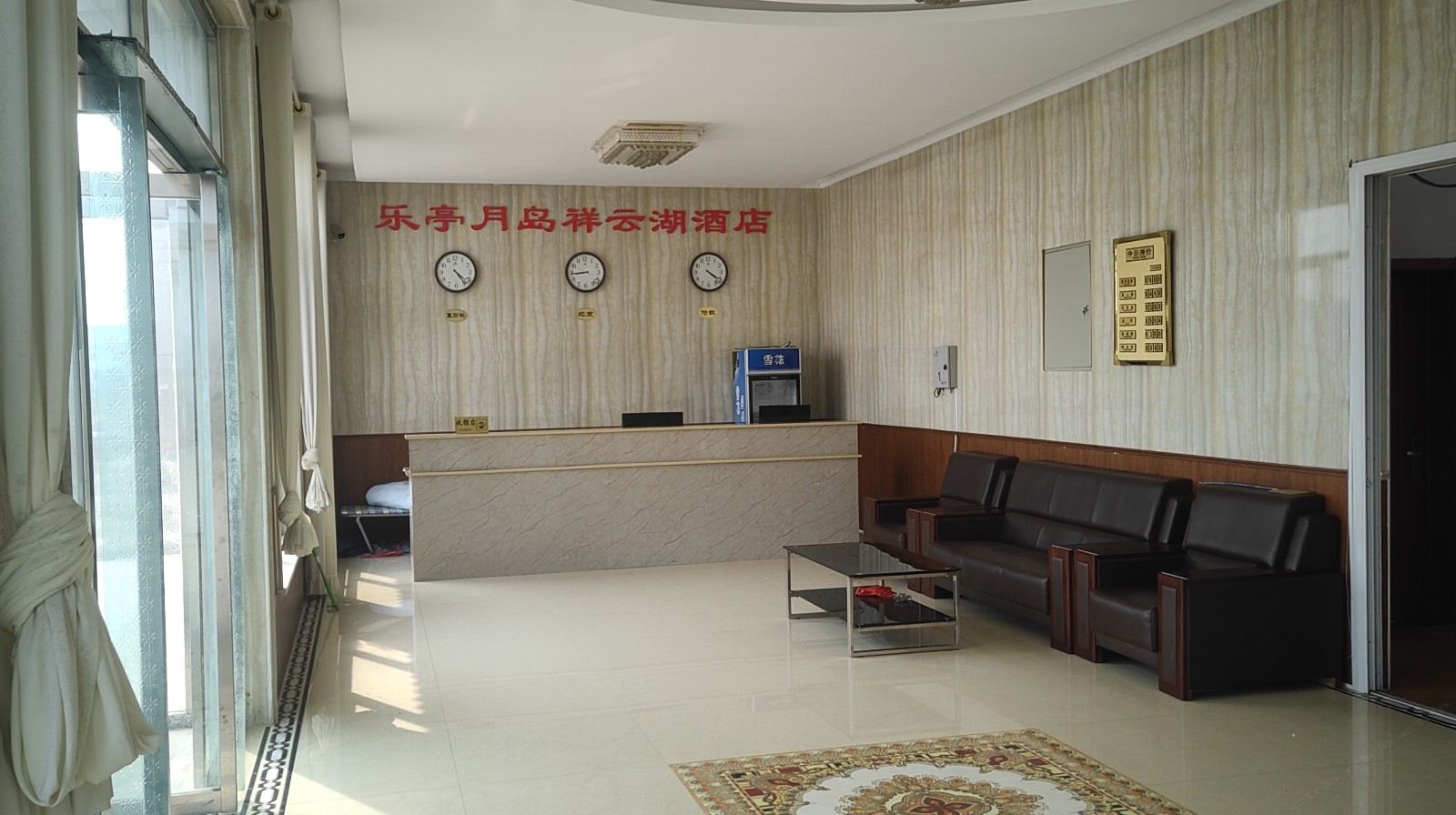 公共区域