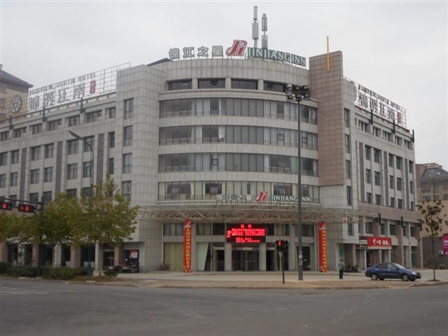 锦江之星(响水黄河路店)