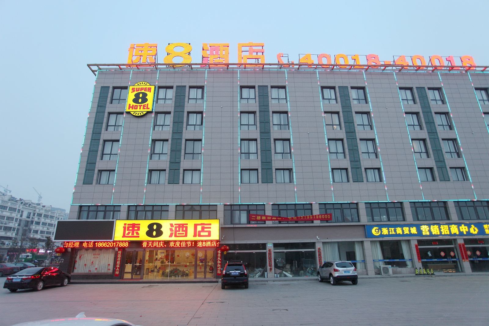 速8酒店(响水金海路浙江商贸城店)