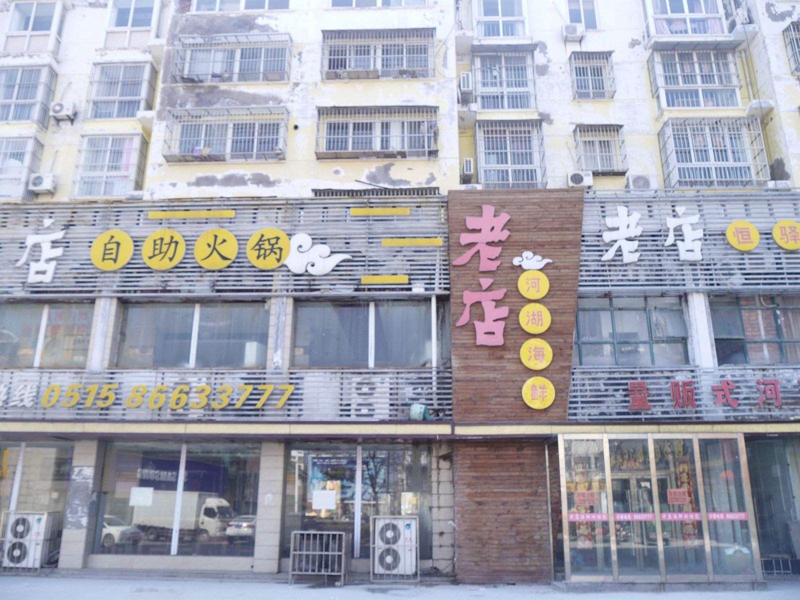 其他