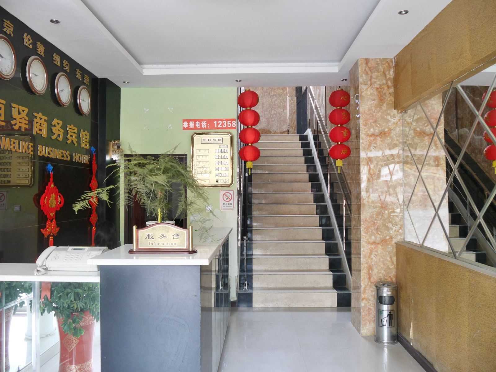 公共区域
