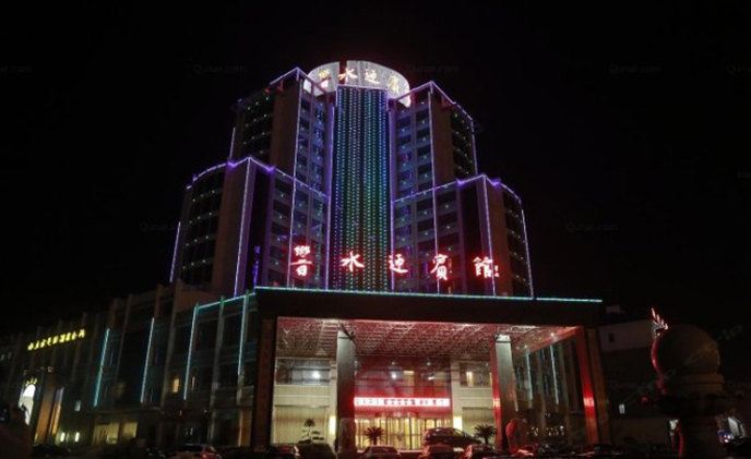 响水迎宾馆