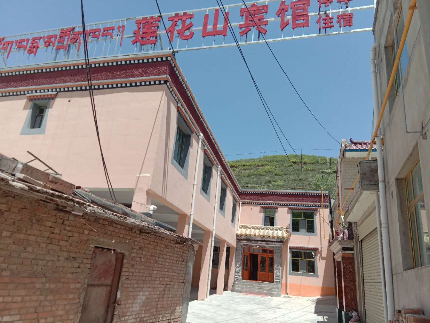 湟中莲花山宾馆
