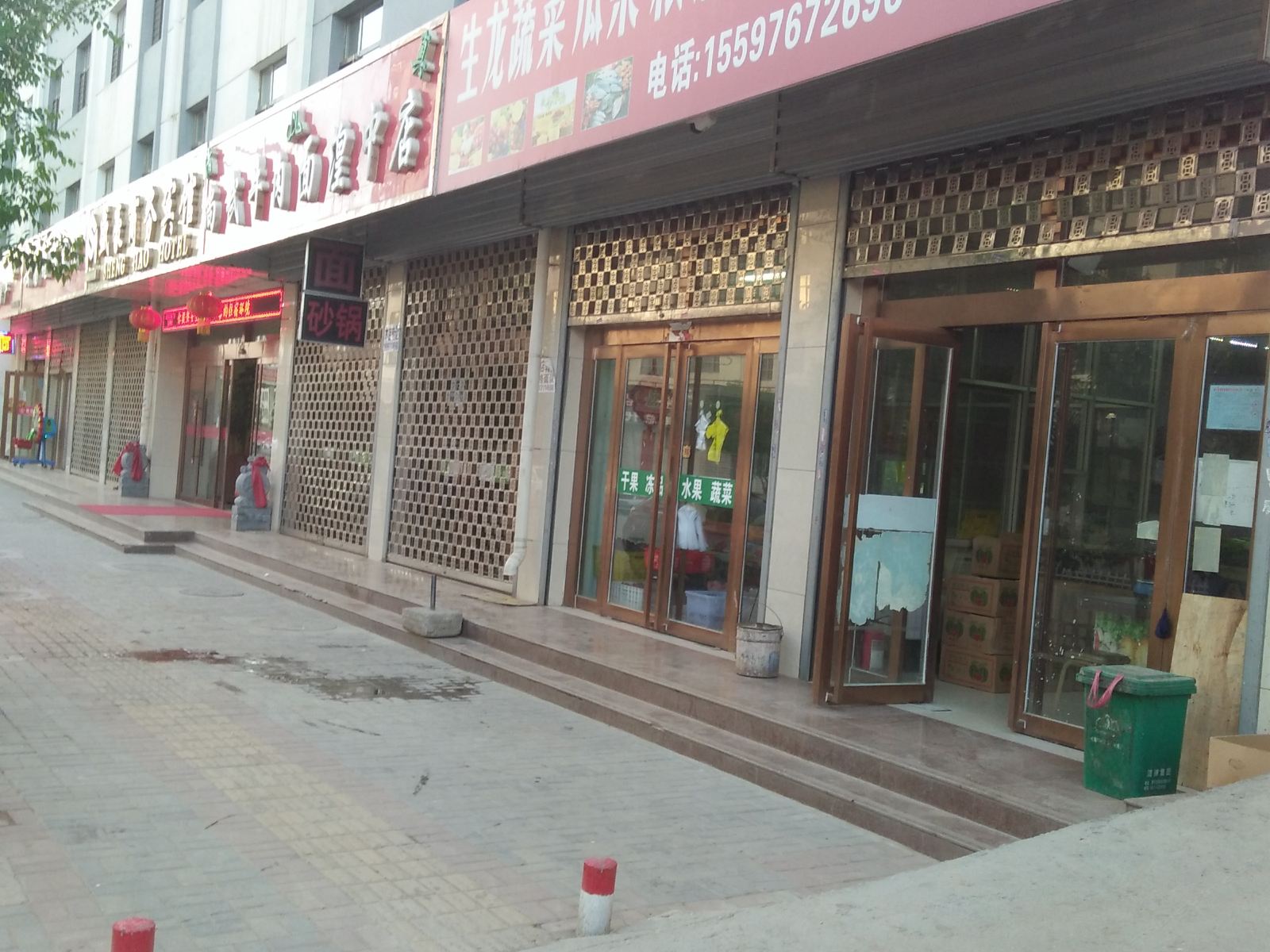 湟中塔尔寺圣洁家庭宾馆