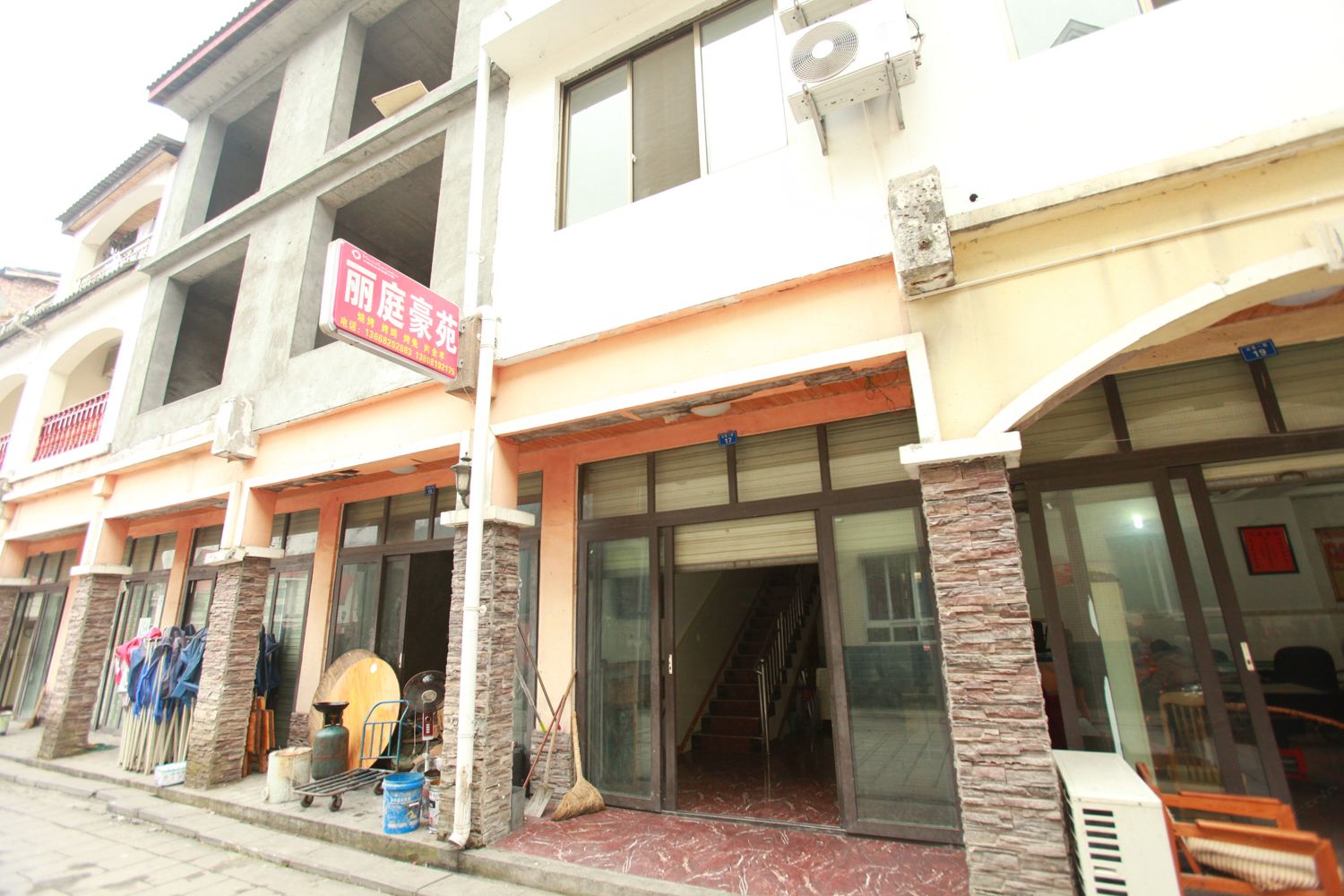 大邑丽庭豪苑