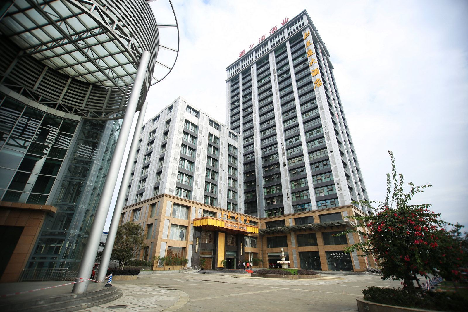 大邑兰庭大酒店