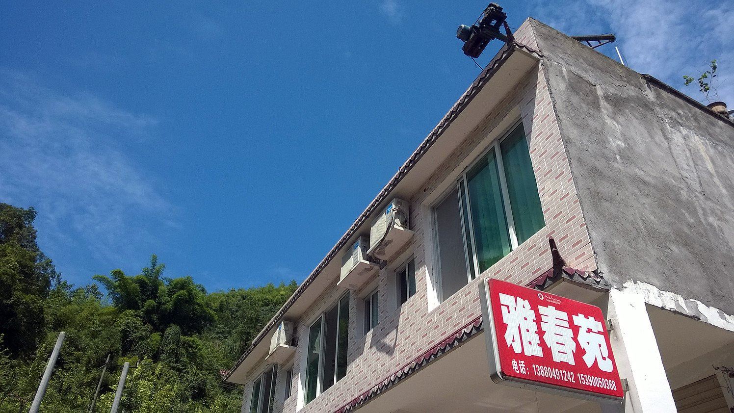 外观