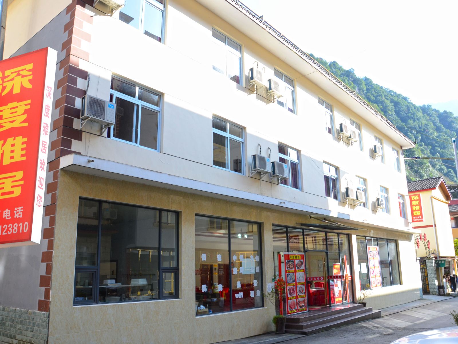 外观