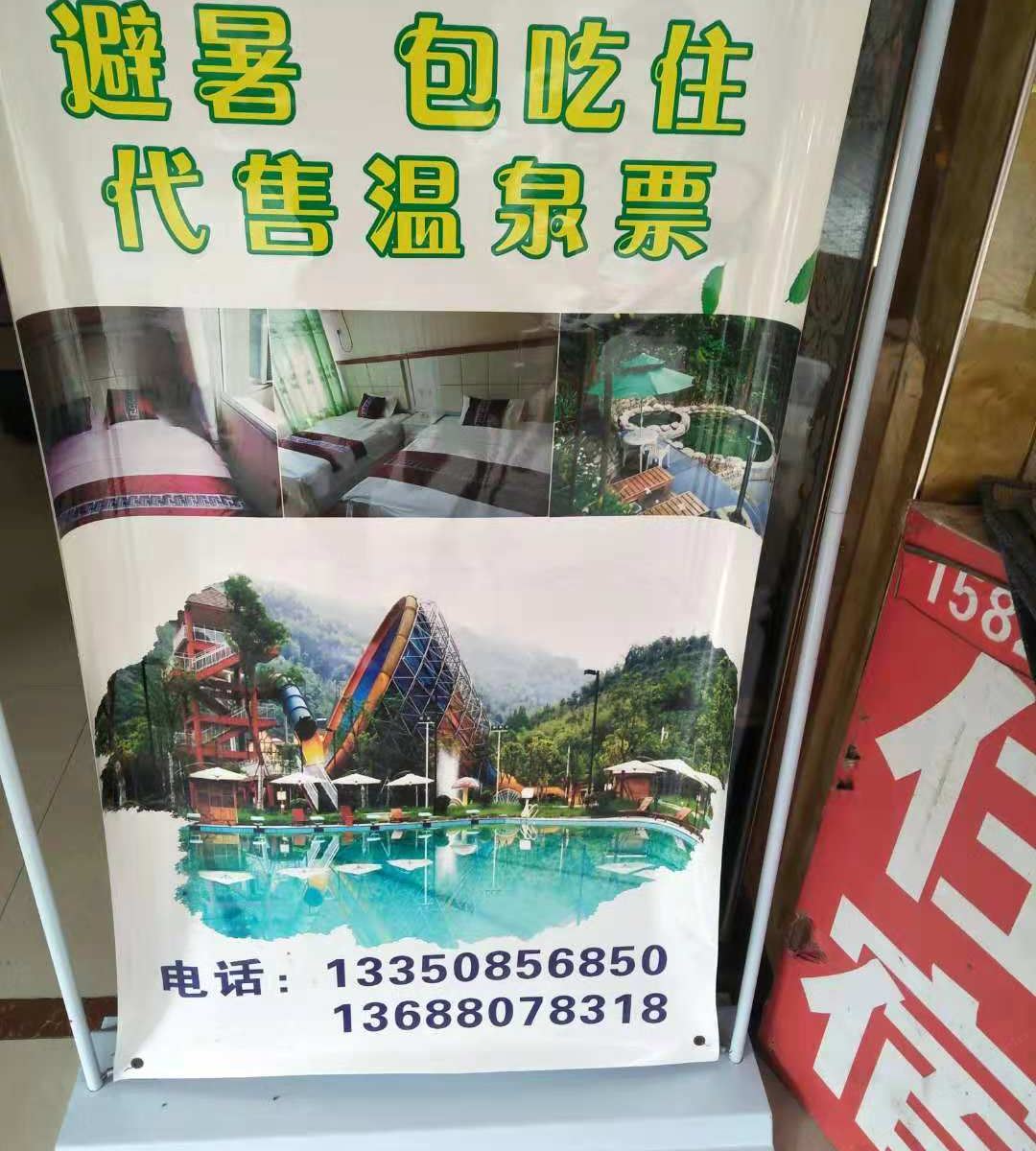 其他
