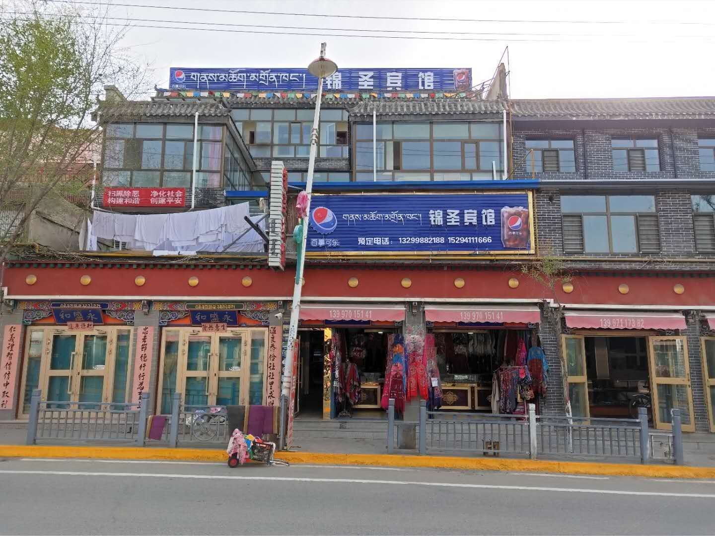 湟中锦圣宾馆
