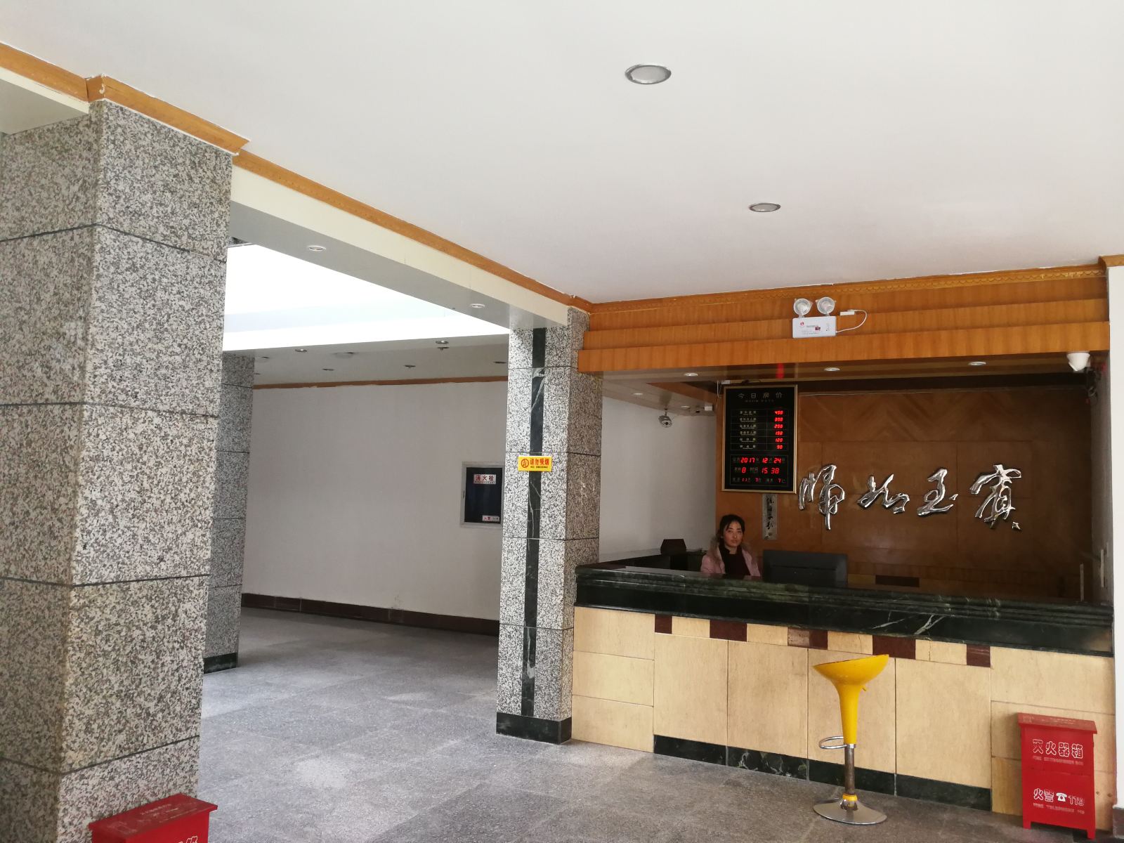 公共区域