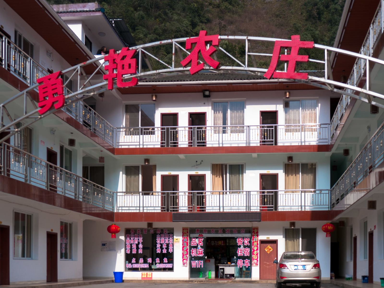 外观