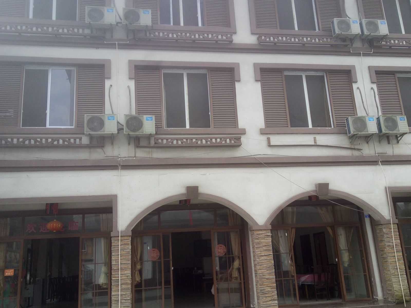 大邑登山道农家乐