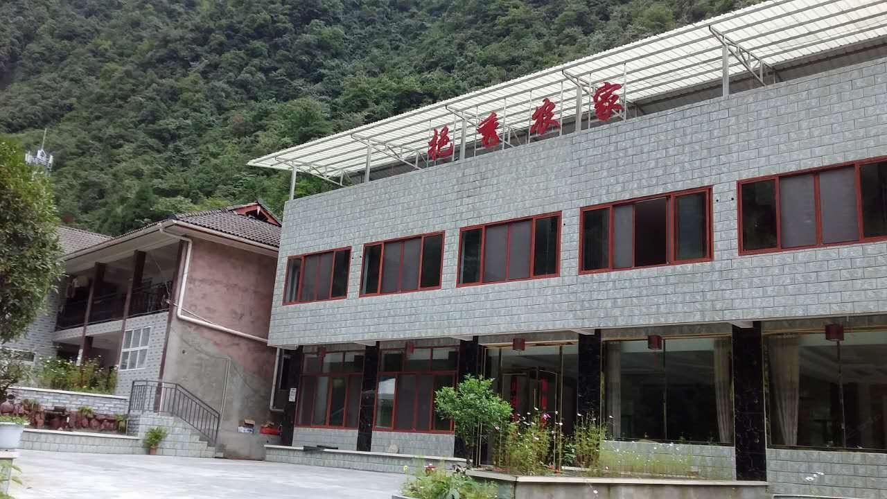 大邑西岭雪山前山挹秀农家乐