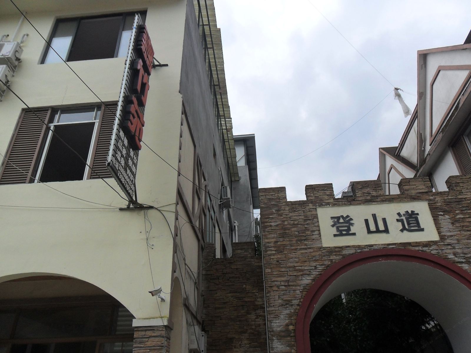大邑嘉竹苑