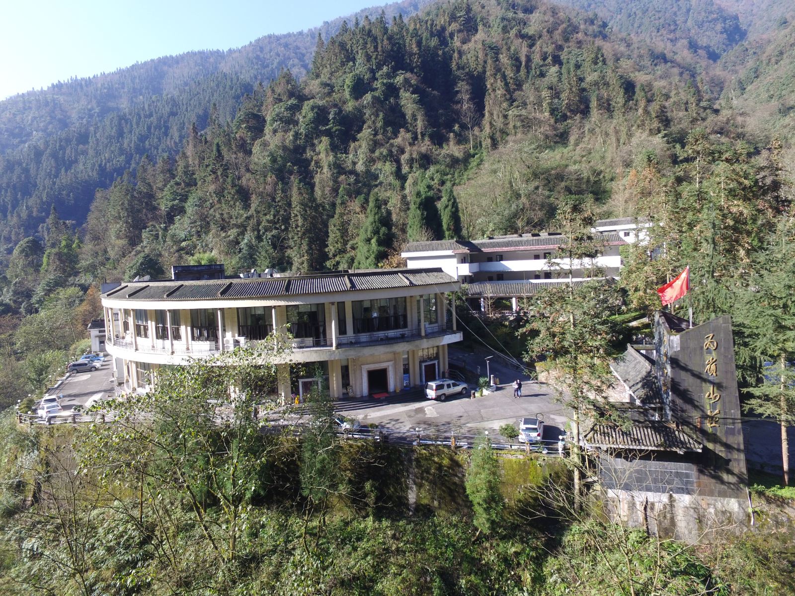 大邑西岭山庄