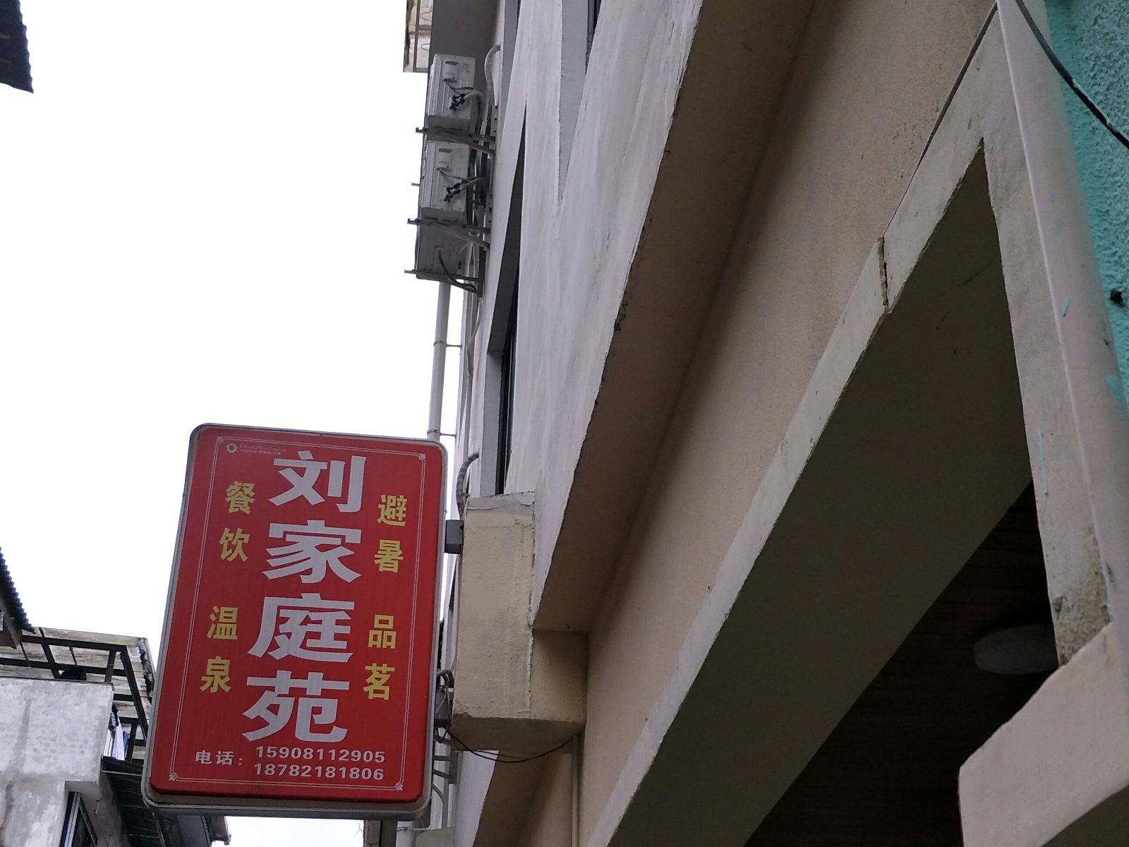 其他